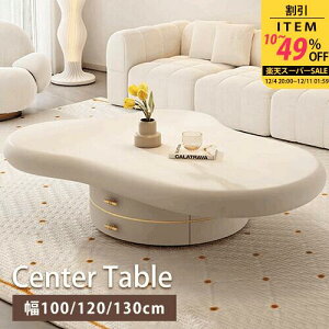 Z^[e[u rOe[u R[q[e[u [e[u  TChe[u 100cm 120cm 130cm 4lp 4l [t ot zCg  ؐ