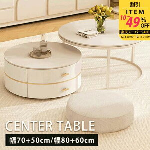 Z^[e[u lXge[u R[q[e[u TChe[u [e[u rOe[u  70cm 50cm 80cm 60cm e[uZbg q [t ot ϋv 