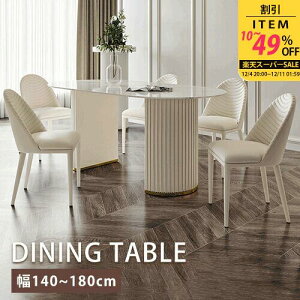 _CjOe[u 嗝Β Z~bN zCg 4l 6l 140cm Z~bNe[u e[u 160cm 4l| He[u  rOe[u H 180cm 4lp ȉ~` ϋv ϔM  