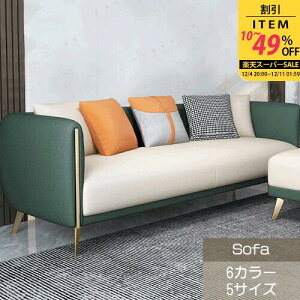 \t@ \t@[ 2l| 3l| l| 1l|\t@[ 1l| 1lp ڃ\t@ sofa 70~200cm s57cm 74cm rt r It zCg O[ O[ u[ 6FΉ e[