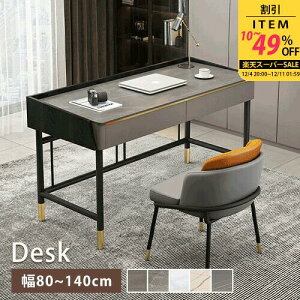 fXN Z~bN 嗝Ε O[ ot ֊ 140cm 120cm wKfXN Q 80cm 100cm rOe[u ׋ p\RfXN ItBXfXN _ Vv zCg p