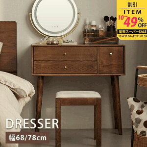 hbT[ VR g Vv 68cm [Ne[u  ϕi[ fXN RpNg TChe[u xbhTCh ϑ ot [ CN 78cm ϊ [N R[