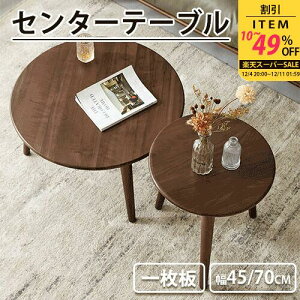 e[u Z^[e[u R[q[e[u TChe[u rOe[u ی^e[u Pi gR 45cm 45cm s50cm EH[ibg C ؐ VR gȒP ی` 