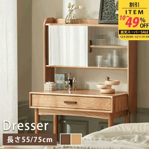 hbT[ VR ot ʋhbT[ 55cm 75cm i` nC^Cv xbhTCh fXN  RpNg  k ϑ CN ~[t Vv [ u