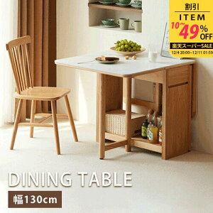 _CjOe[u e[u H He[u rOe[u 4lp 4l 6l ܂肽݃e[u ܂݃e[u 130cm s80cm 75cm ܂ݎ Lk L ȃXy[X l炵 