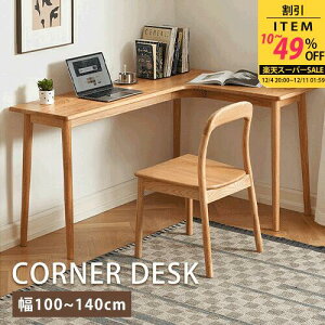 fXN VR i` 120cm ֊ ݑ[N wKfXN 140cm Vv ׋ R[i[fXN wK R[i[ k p\RfXN RpNg IV d ItBX  