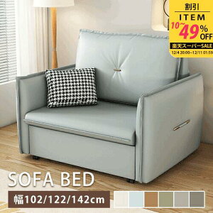 \t@[xbh \t@xbh \t@ \t@[ sofa 1P 2P l| l| [ RpNg 102/122/142cm O[ O[ u[ IW x[W E^ v  It w