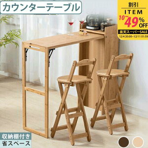 JE^[e[u i` 134cm ܂肽ݎ RpNg i ȃXy[X [t o[e[u IV Lb`[ HI Lb`bN Pi e[uZbg 䏊[ 