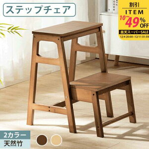 Xebv`FA ݑ 2i VR| 41cm  Xebv ؐ Xc[ ͂ r  56.5cm ⏕֎q ȈՈ֎q Xc[ RpNg ֗  Vv F Lb` 䏊 k 