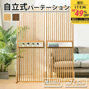 p[e[V  70 rt  72cm i` It VR ՗  p[e[V rO[  XN[ p[eBV Ԏd؂ d؂ rO Q