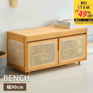 փx` ^҂ݕ 90cm _CjOx` eʎ[ [x` ֎q 1l|  V[Y| V[YbN ʔ C[  w t Ȃ[ | 