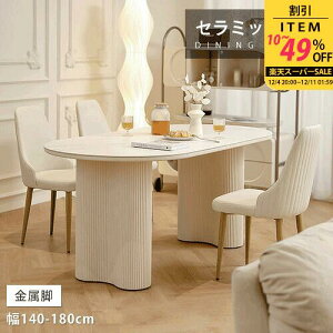 _CjOe[u Z~bN 140cm 4l| ؍ 킢 zCg ȉ~` He[u 160cm 4l  rOe[u H 嗝Ε Vv gȒP  180cm 6l qΉ 