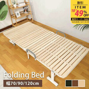 ܂肽݃xbh ܂݃xbh ȈՃxbh xbh ̂xbh ܂ ȃXy[X ʋC t LX^[t 80-120cm RpNg l VO [ y a@ Q ItF