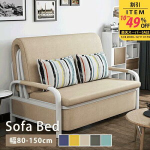 \t@xbh \t@[xbh \t@ qpxbh ȈՃxbh [\t@ xbh 1l|\t@ 2l|\t@ ܂肽ݎxbh ܂ ܂肽ݎ 2WAY qΉ ȃXy[X 80cm 