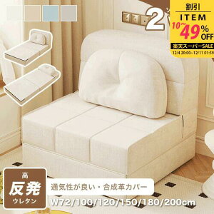 \t@xbh \t@[xbh 72cm 100cm 1l|\t@ ܂肽ݎxbh x[W 2l|\t@ \t@ xbh \t@[ ȈՃxbh [\t@ 1P 2P ܂ ܂肽ݎ 2WAY qp