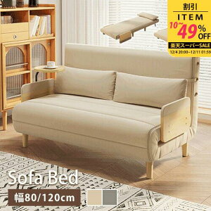 \t@xbh 1l|\t@ 2l|\t@ \t@[xbh \t@[ ȈՃxbh [\t@ ܂肽ݎxbh 1l|֎q 1P 68cm 80cm 100cm 120cm 2WAY g[t It ܂ݎ ܂