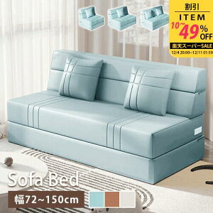 \t@xbh ܂肽ݎxbh 1l|\t@ 72cm 100cm 2l|\t@ \t@[ \t@[xbh qpxbh Ibg} ȈՃxbh [ ܂ݎ ܂肽ݎ [^Cv 2WAY 