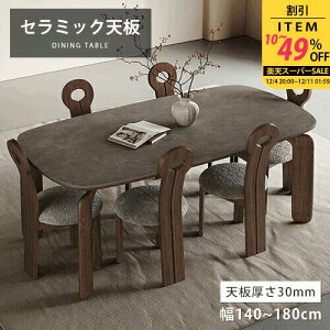 _CjOe[u Z~bNe[u VR 140cm 4l| He[u  g 160cm 4lp rOe[u 嗝Ε 180cm ȉ~` 6l   k _ Vv N