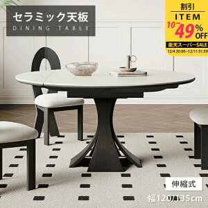 _CjOe[u  Le[u zCg Z~bN 120cm 4l| 135cm GNXeVe[u VR Lk rO _ ubN H ۂ 6l| 嗝Β H IV