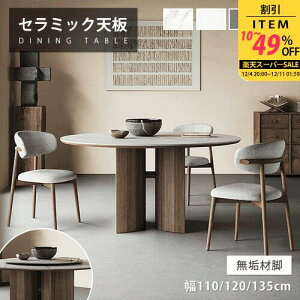 y3Nۏ؁z_CjOe[u 110cm 4l| VR Z~bNe[u ~ 4lp zCg ] rOe[u 120cm RpNg 嗝Ε Ζڒ 135cm 6l ۂ g H O[ 