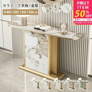 yzOFFE10%N[|LzR\[e[u X Z~bNe[u 120cm zCg փe[u 嗝Ε rO  _  u Vv 80cm \t@e[u 