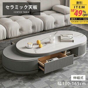 Z^[e[u Z~bN ot Lk 130cm 165cm [e[u 嗝Ε ȉ~` _ IV [t rOe[u 嗝Ε \t@TCh L  TChe[