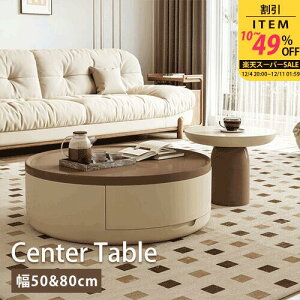 lXge[u ot 50cm 80cm \t@TCh x[WZ^[e[u  2Zbg rO [e[u e[N ݑ qp TChe[u ~^ R[q[e[u V