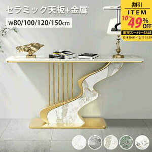 y10%ȏOFF+10%N[|LzR\[e[u Z~bN   ubN S[h  fBXvCbN GgX 嗝Ε u փbN I _ 80 100 120 15