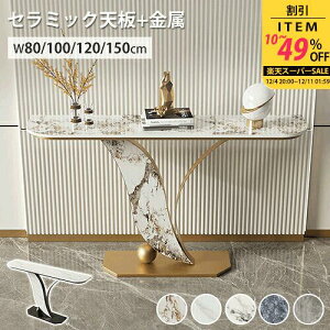 y10%ȏOFF+10%N[|LzR\[e[u Z~bN  TChe[u 嗝Ε  _ 80 100 120 150cm ubN S[h I L փe[u [I X  