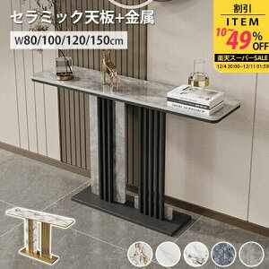 y10%ȏOFF+10%N[|LzR\[e[u փe[u [I X  fBXvCbN Z~bN  TChe[u 嗝Ε  _ 80 100 120 150cm ubN S