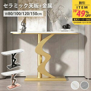 y10%ȏOFF+10%N[|LzR\[e[u Z~bN   嗝Ε u փbN I ubN S[h  fBXvCbN GgX _ 80 100 120 15