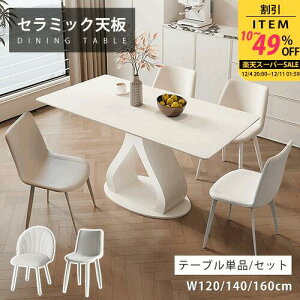 _CjOe[u Pi Z~bN 140cm 4l| ` zCg ؍ rOe[u He[u 130cm H 160cm 4lp Ȃ ubN _ _CjOZbg 嗝Ε 