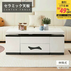 teBOe[u 嗝Β ~e[u Z^[e[u 120cm tgAbve[u Xc[4t ~e[u rOe[u [e[u [t ot Z~