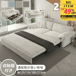 yŃv[gz\t@xbh \t@[xbh [t 135cm 2l| zCg RpNg IV xxbg 185cm 3l| qΉ sofa _ rO NbV\t@ 