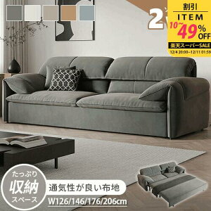 \t@xbh pCn 126cm 1l| \t@ \t@[ 146cm sofa 2P [ RpNg It wt Lk 206cm 2l| [   _炩  176cm E