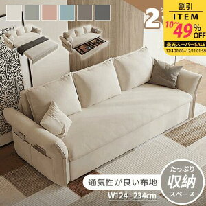 \t@xbh \t@ It 124cm 144cm 174cm 204cm wt Lk [   [ \t@[ sofa 1P 2P l| l| [ RpNg _炩  O