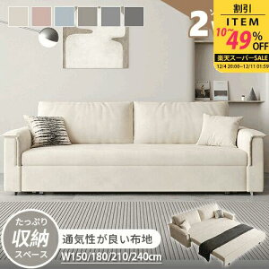 \t@xbh \t@ \t@[ sofa 1P 2P l| l| Ol qΉ 2way e xe pCn [ RpNg  150cm 180cm 210cm 240cm wt Lk [ 