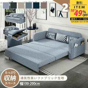 \t@[xbh \t@[ ܂肽݃xbh Lk 200cm 3l| 2way rO Q 2l 120cm RpNg E 180cm ֗\t@xbh Vv [t uE 100cm l| xbh Z~_