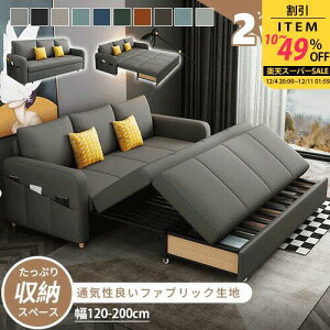 yŃv[gz\t@[xbh ܂肽݃xbh [t t@ubN 200cm 3l| \t@xbh x[W Lk [ 120cm 2lp RpNg ȒP ubN Q xe 