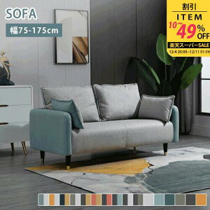 \t@ l| U[ VR Olp 75cm 2l| ϋv O[ 150cm 2P 2l|\t@ rO[ 175cm Ol| GAU[ ȒP rO\t@  gȒP Nb