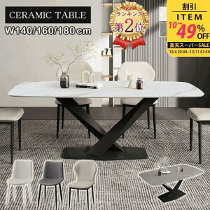 撅10ŊJy3Nۏ؁EyV2ʁz_CjOe[u Z~bNe[u 160cm 4l| 嗝Ε H e[v Pi 5_Zbg _ O[ 180cm 6l| H ` zCg 