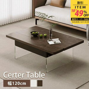 tgAbve[u Z^[e[u 120cm ~e[u zCg  TChe[u rOe[u [e[u @\ ~ [e[u ܂肽ݎ @\ e[u 