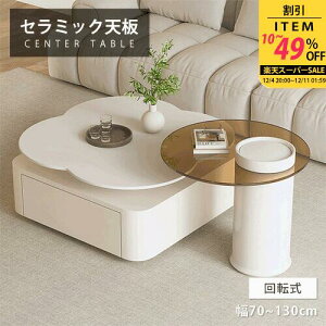 lXge[u Z~bN KX Z^[e[u [t ] V] 70cm 60cm  Vv _ x[W ~ TChe[u JtF o ݑ qp 킢 