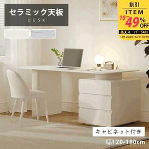 fXN ֊ Z~bN wKfXN 120cm  qǂ zCg 嗝Ε 140cm  킢 ؍ 160cm e[u ׋ 130cm p\RfXN ItBXfXN 嗝Β p` ϋv180cm 