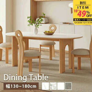 _CjOe[u ȉ~` IV 킢 嗝Ε 160cm 4l| Z~bNe[u H i` 180cm 6l zCg rOe[u VR H 嗝Ε 130cm 140cm 4l 