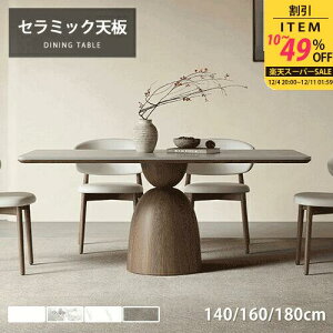 _CjOe[u Z~bNe[u 160cm 4l| AeB[N VR ` IV g 140cm 4l 嗝Ε O[ C H  zCg NVbN rOe[u