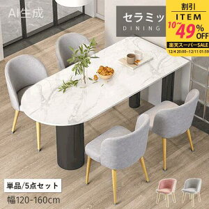 _CjOe[u Z~bN zCg 140cm 4l| 嗝Ε _ A[`` 킢 Vv _ H He[u 4lp 120cm 160cm Pi _CjOZbg 6l  r