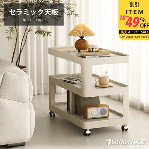 TChe[u Z~bN Z^[e[u 50cm [e[u \t@TCh  rO RpNg _ Vv l炵 e[N ݑ[N qp ؍CeA 