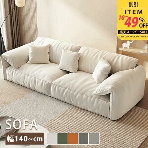 \t@ \t@[ sofa [ 傫 rO l l| 1P 2P 2l| 140-210cm 2lp [^Cv [\t@ wt It  Vv Cރt[ k x[W O