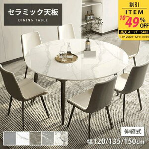 _CjOe[u Le[u Lke[u ~ Z~bN Z~bNe[u ۂe[u XCh Vg qΉ H 嗝Ε 120cm 135cm 150cm rO ϋv 